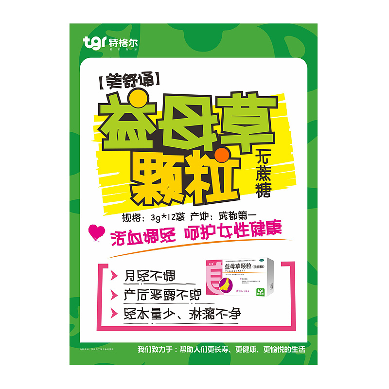 营销工具（图ZMjI1MTYxMzQ4） - 品牌 - 站酷设计师李熊斌作品集原创素材 - 站酷ZCOOL