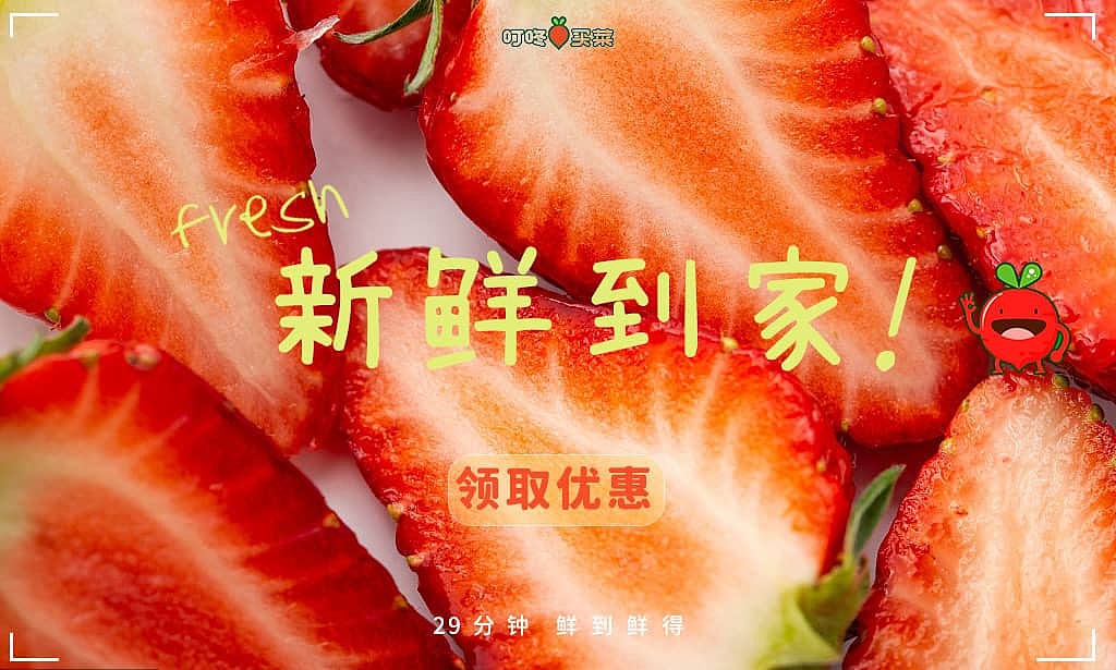 Banner（图ZMjQzMDAxMzky） - 其他平面 - 站酷设计师粉粥原创素材 - 站酷ZCOOL