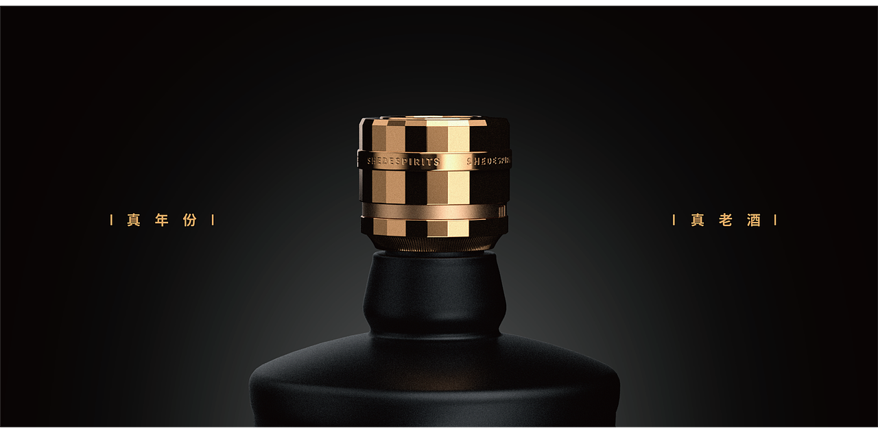 喜形悦色作品|一壶老酒,品味时间的芬芳