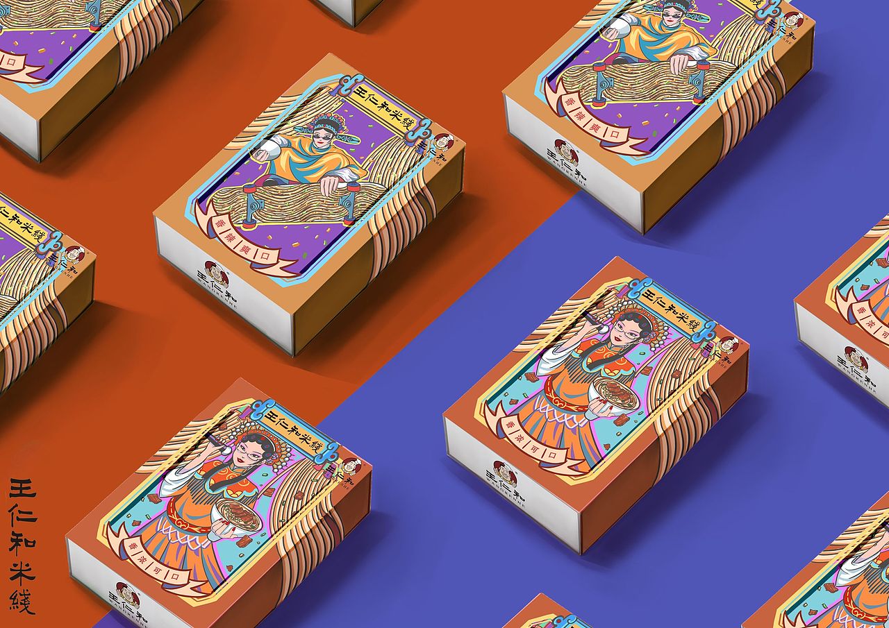 国潮风米线包装设计