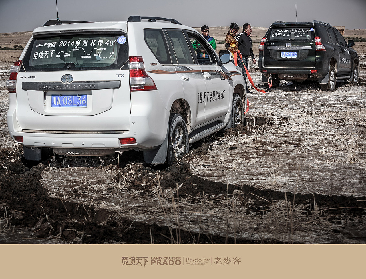 大西北野性之旅——PRADO普拉多“觅境天下”2014穿越北纬40°全程纪录(图ZMjA3NTEzNTY=) - 风光摄影 - 站酷设计师laomaike原创素材 - 站酷ZCOOL