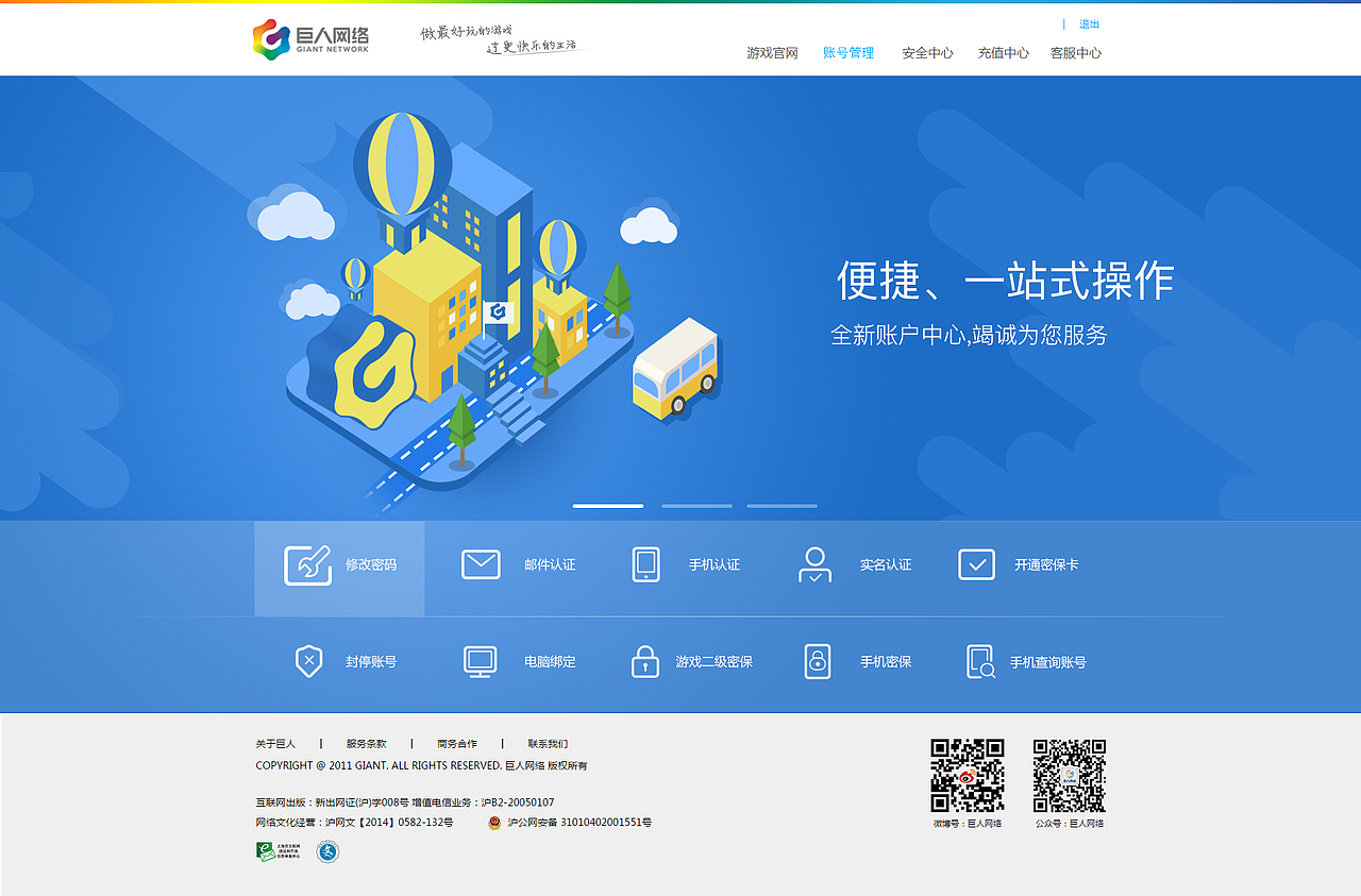 web（图ZMTE2NDczODY0） - 企业官网 - 站酷设计师terter85原创素材 - 站酷ZCOOL