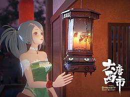 工作需要