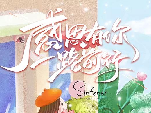 節(jié)日海報（個人主頁-ZNDE4MTE5ODg=） - 其他 - 站酷設(shè)計師旺仔哦哦哦原創(chuàng)素材 - 站酷ZCOOL