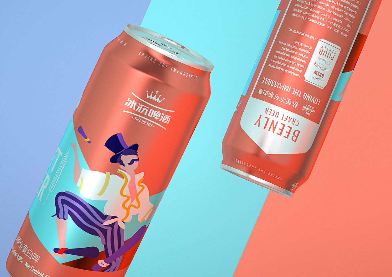 啤酒包装策划设计——冰沥啤酒