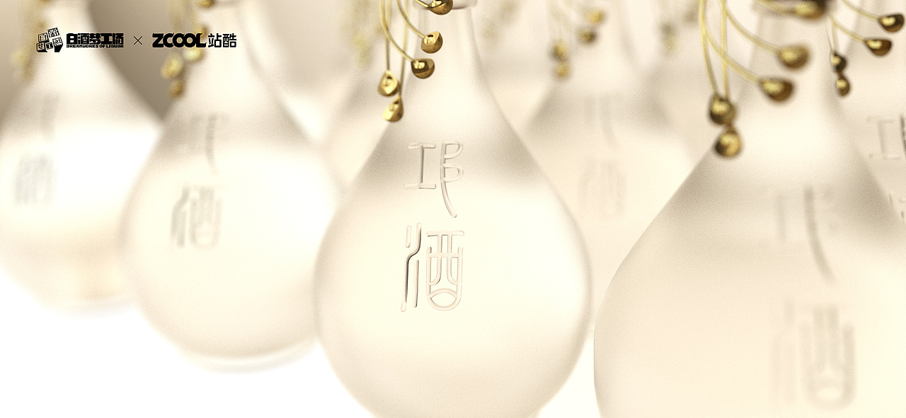 邛崃酿·凤求凰（图ZMjcyMDAwMTUy） - 生活用品 - 站酷设计师克罗地亚的桔梗原创素材 - 站酷ZCOOL