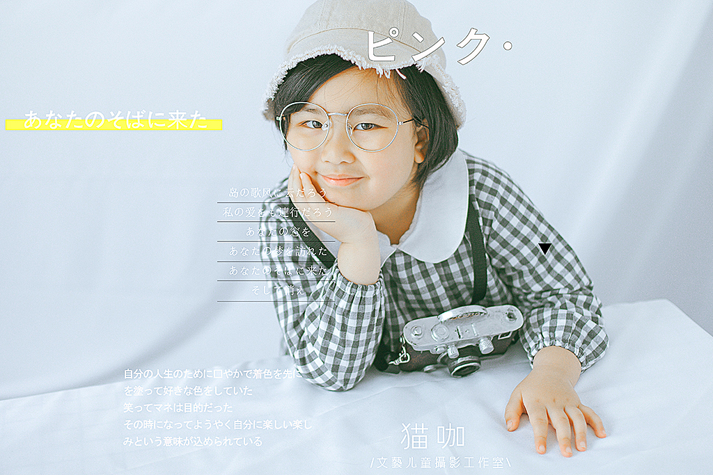 日系、系列《相机女孩》