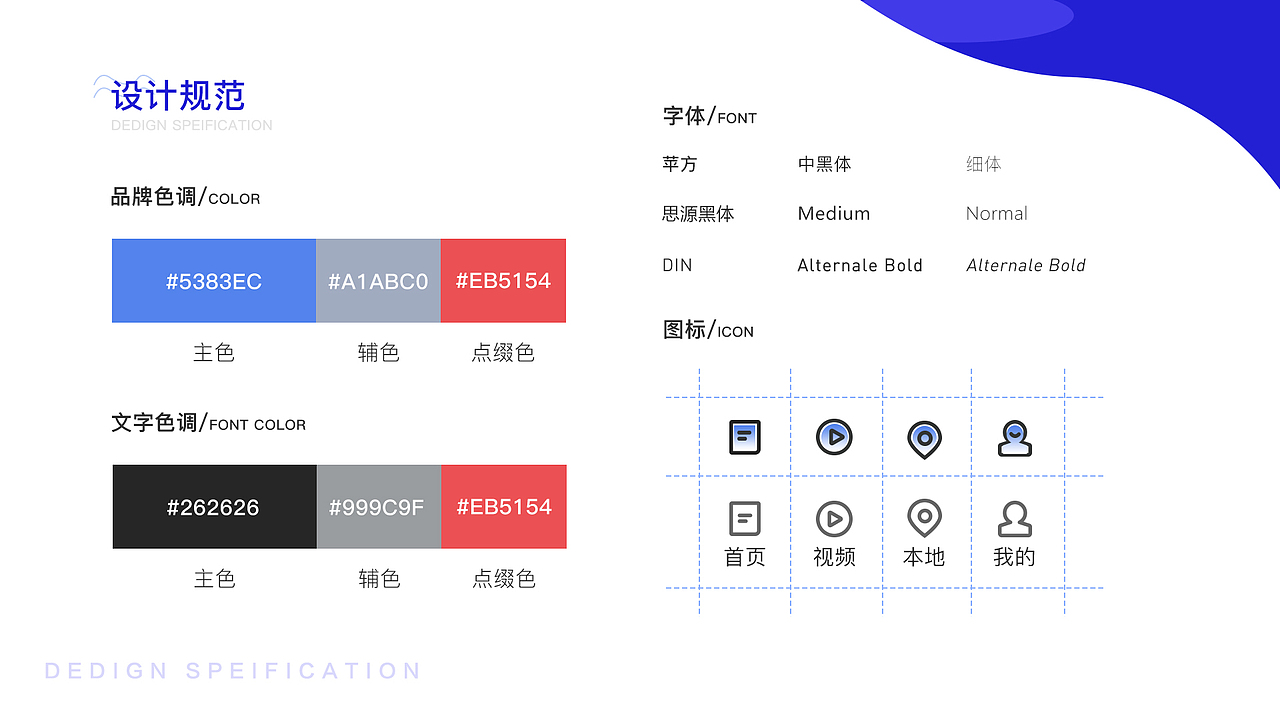 2016-2019作品集（图ZMTcwOTcwMDg4） - APP界面 - 站酷设计师宋涛同学原创素材 - 站酷ZCOOL