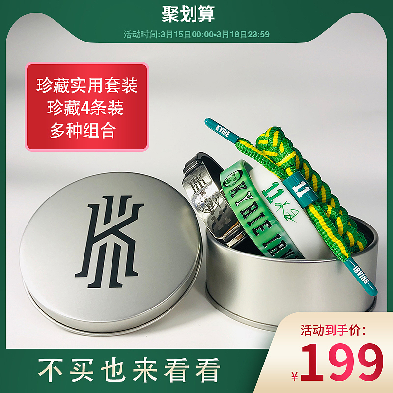 手环直通车（图ZMjE0NTA2NDcy） - 宣传物料 - 站酷设计师warm0970原创素材 - 站酷ZCOOL