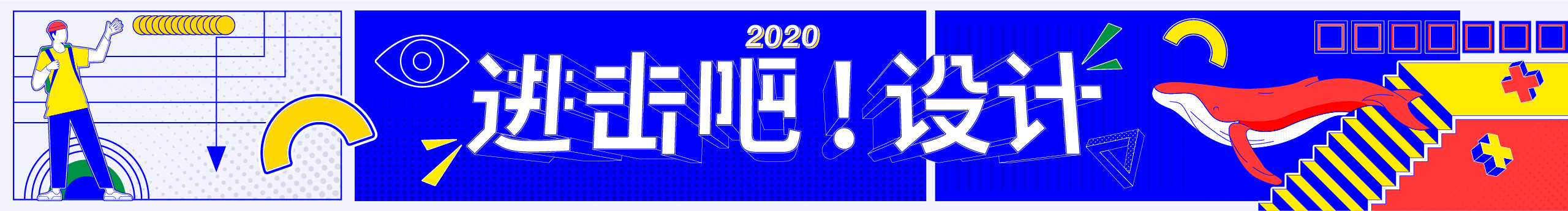 無余的个人主页（封面预览） - 主页封面设置 - 站酷设计师無余原创素材 - 站酷ZCOOL
