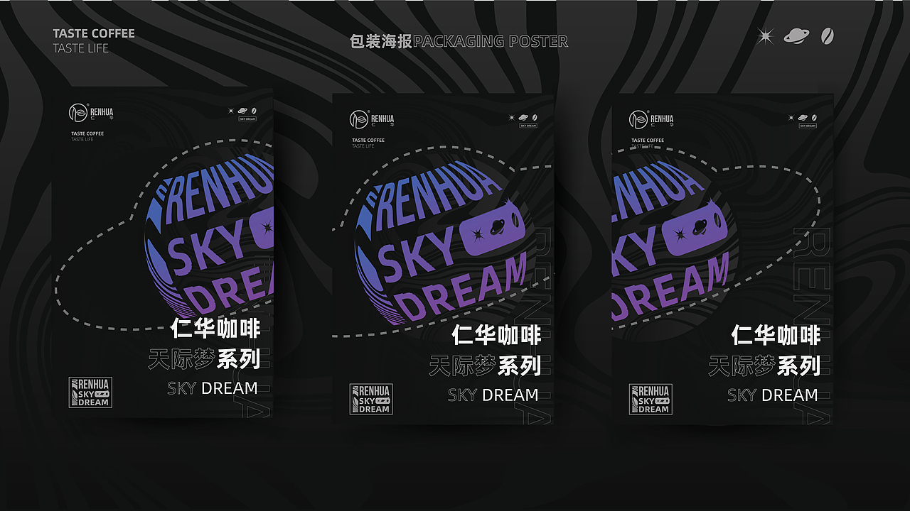 renhua咖啡包装（图ZMjE4OTMyMDI0） - 品牌 - 站酷设计师呗冷爷原创素材 - 站酷ZCOOL