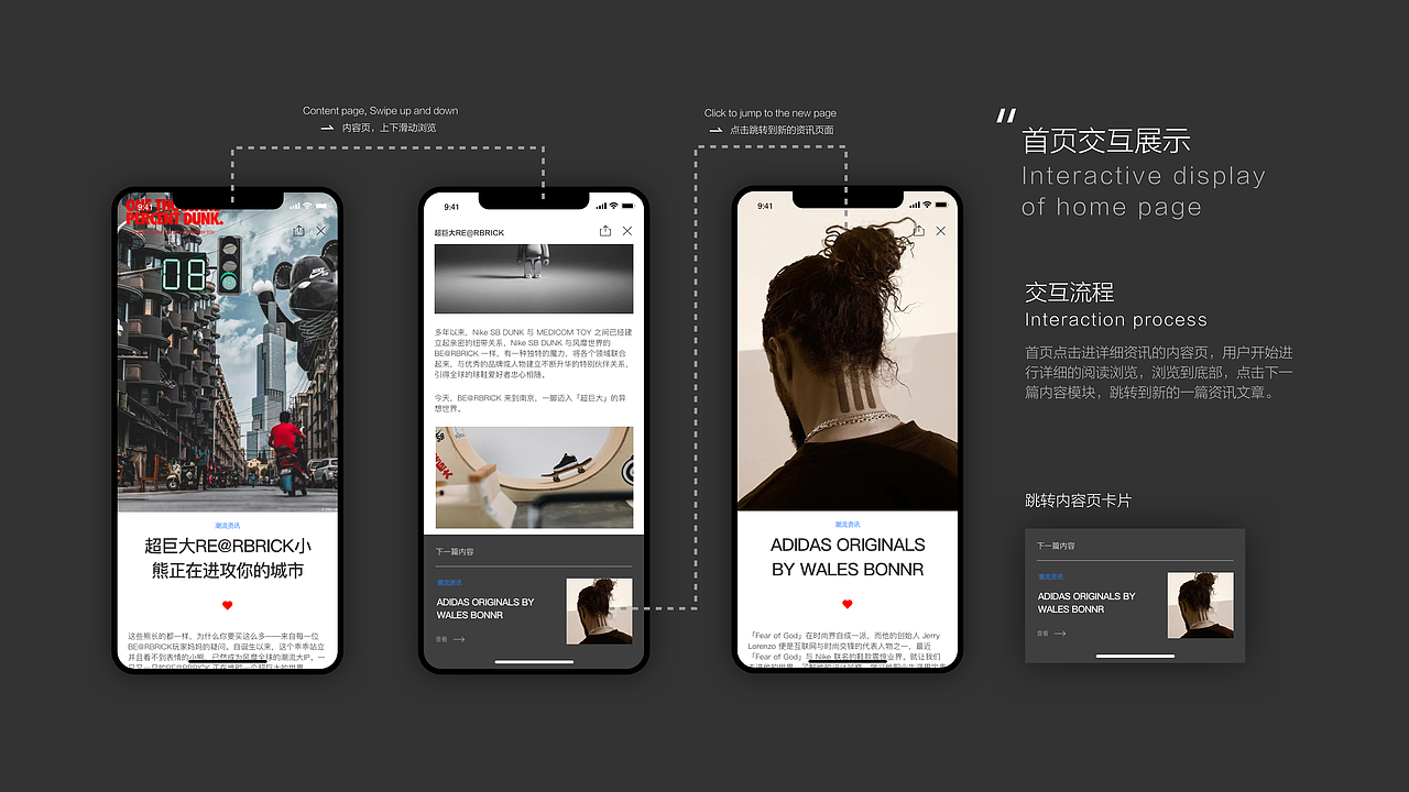 最近班次学员界面练习作品展示（上）（图ZMjU0NDI4NTYw） - APP界面 - 站酷设计师新像素UI教育原创素材 - 站酷ZCOOL