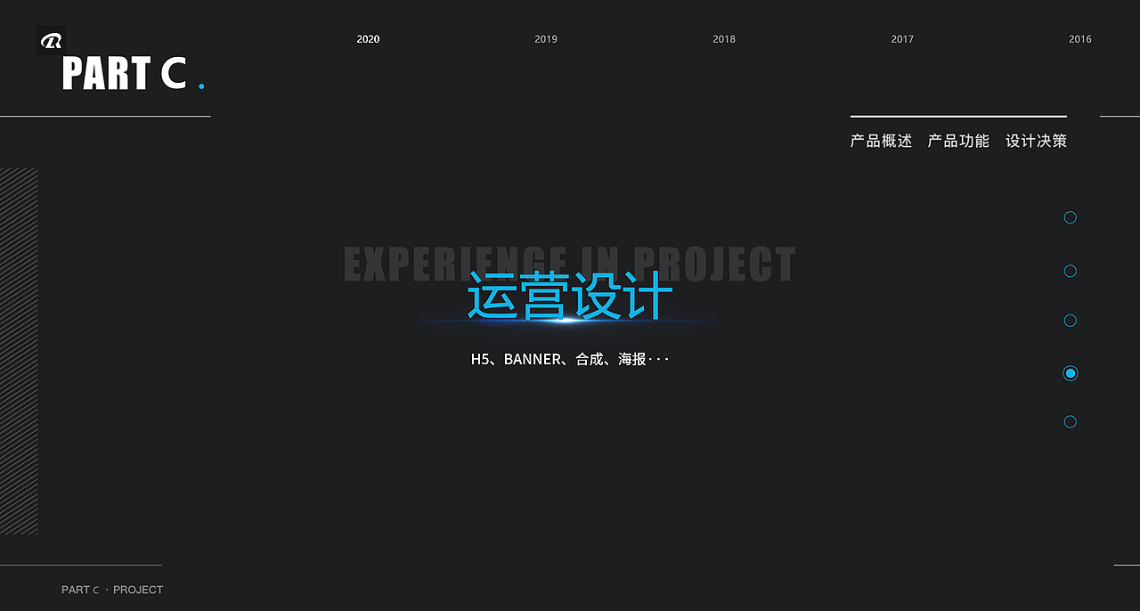 2021个人设计作品集