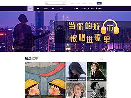 網(wǎng)頁設(shè)計(jì)
