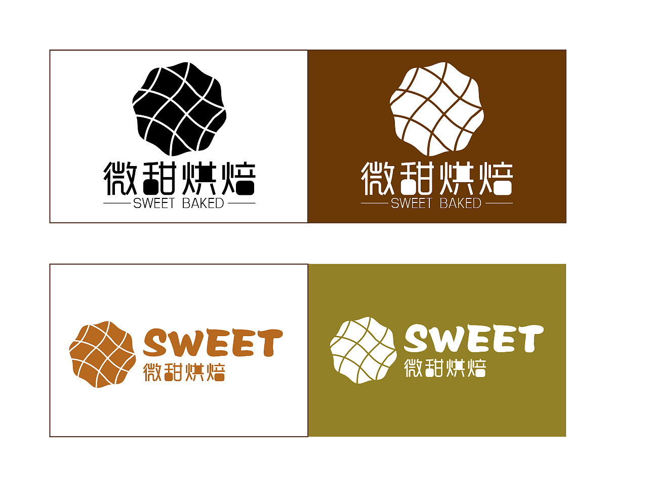 甜品店标志设计-Logo设计作品|公司-特创易·GO