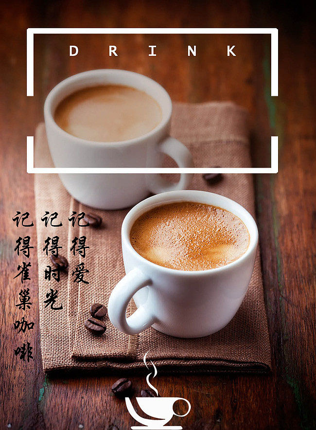 有关咖啡种植和咖啡文化在我们这个小小的星球上传播