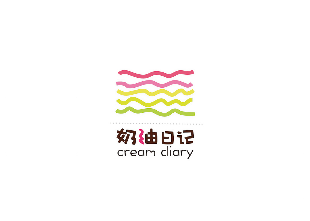 奶油日记品牌设计（图ZOTUyNjUyODQ=） - 品牌 - 站酷设计师東极良辰原创素材 - 站酷ZCOOL