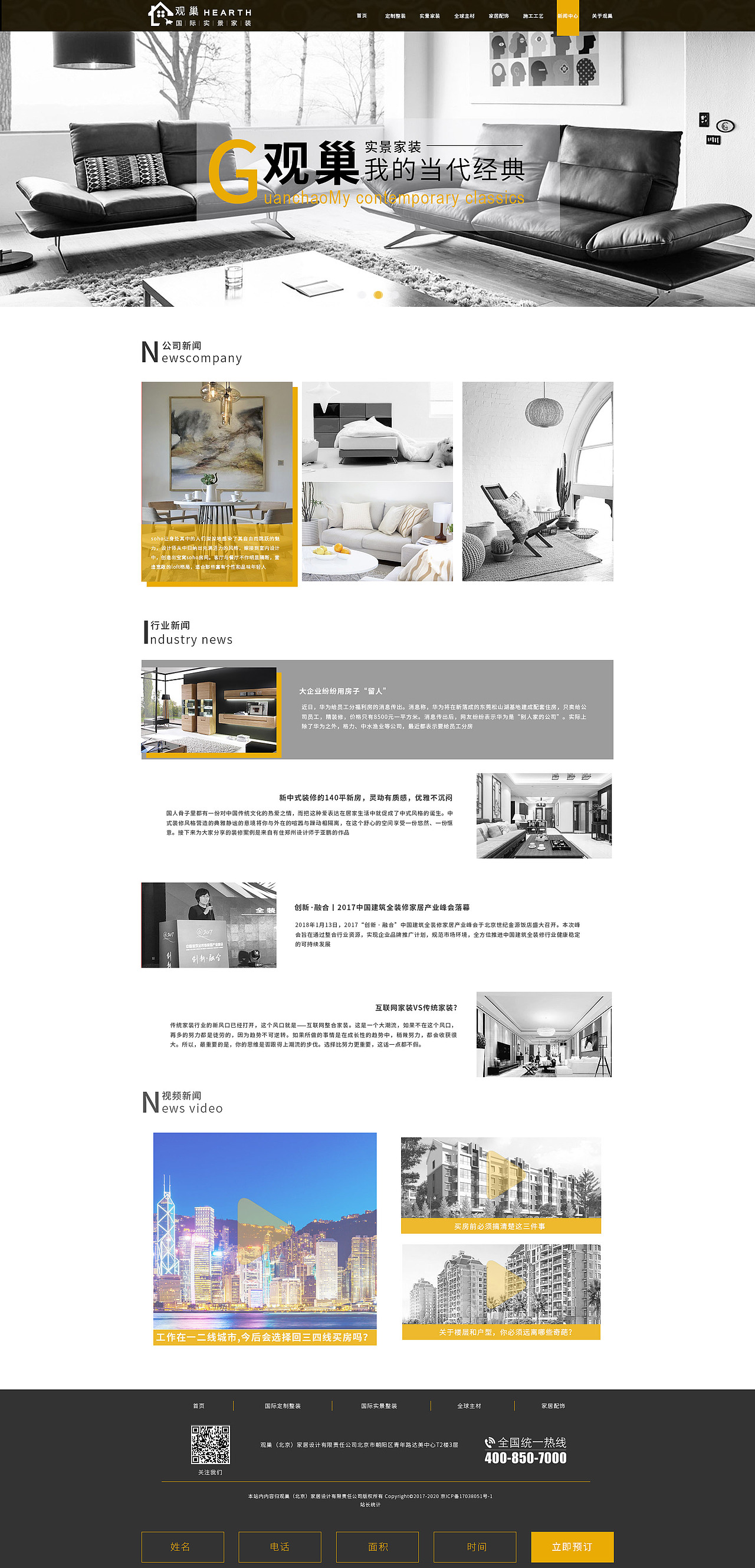 网站（图ZMTc2NDkzNzIw） - 其他网页 - 站酷设计师爱上网的老污龟原创素材 - 站酷ZCOOL