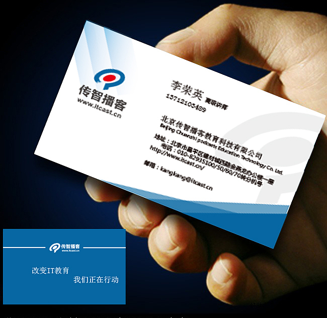 名片（图ZMTAyNjM1ODUy） - 其他 - 站酷设计师赵子创原创素材 - 站酷ZCOOL