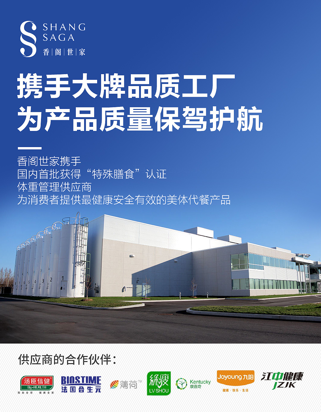 香阁世家（图ZMTM5MzcxNjA4） - 宣传物料 - 站酷设计师liusiany原创素材 - 站酷ZCOOL