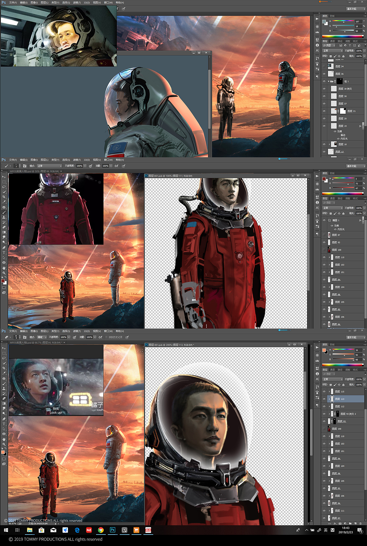 09
人物细化——这同样是我整个制作过程中最费时的环节，仅次于行星发动机，后面已经有点偷懒了，行星发动机我知道只要花时间肯定能做出来，但人物真的是短板，我就算再磨时间也不一定能画得像。索性还是追求神似吧（捂脸），以后需要在人物上多花些功夫了。人物的绘制没有讨巧的办法，这里其实我也是给自己埋了一个大坑，决定借此机会逼自己一下。细化阶段，为人物草稿建立智能对象，注意：新建的智能对象尺寸我设置到了2000像素，实际上这幅图里人物的大小可能最多就在600像素左右。但我为了能够绘制更多细节，所以把人物的“智能对象”画幅放大了，这样缩小以后有足够的细节支撑。这跟个人绘画习惯有关系，我其实挺羡慕那些概括能力极强，点到为止的大神，寥寥几笔就可以让这个东西特别生动形象。我还是老老实实画吧，但并不是一点照片没用，在布料的纹理和高光部分的褶皱我是利用照片来进行合成的，这样能让我提高效率。但人脸确实是一笔一笔画的，为了练习嘛。对了，给大家介绍一个小软件PureRef。这是新来的同事介绍给我的，是一个专门用来整理和收集参考图的软件，预览参考图片非常方面，而且可以一直显示在屏幕最前方，我觉得非常有用。
