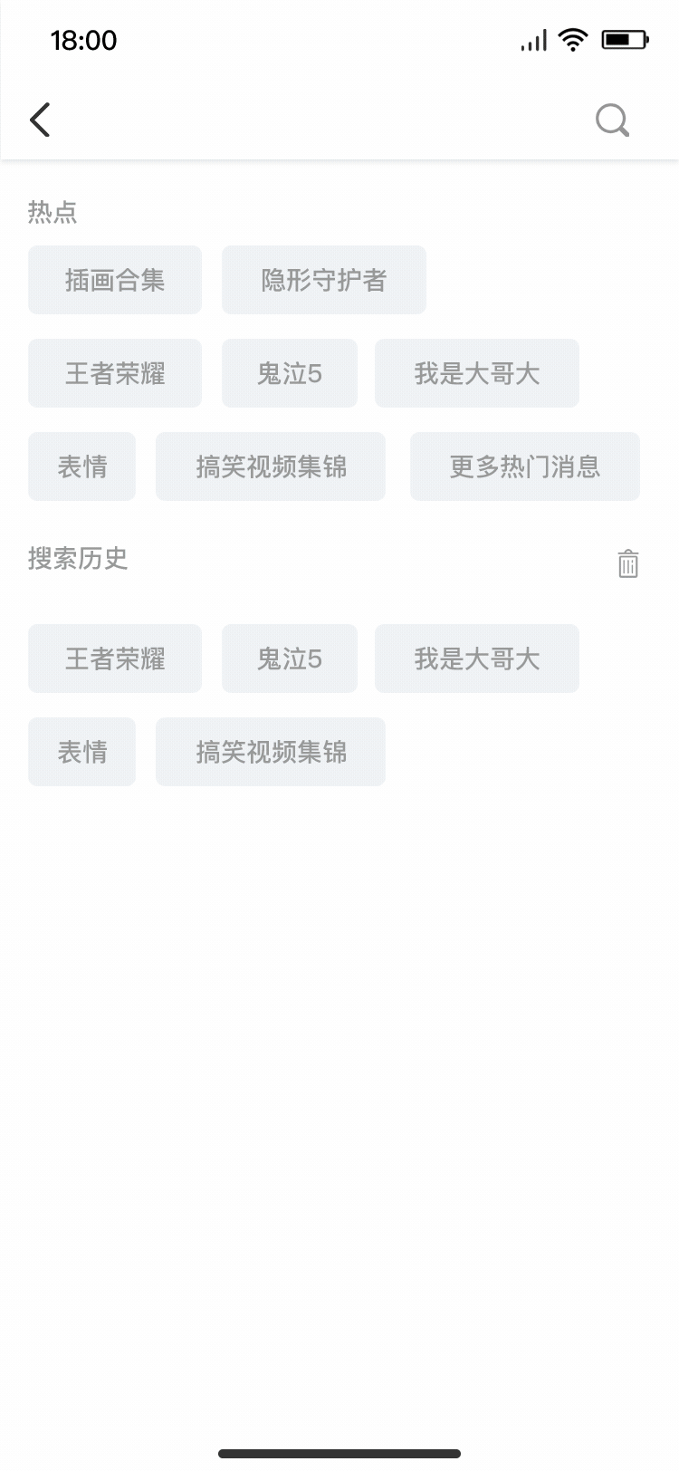 友趣APP一款温暖友趣的社交软件（图ZMTYyMzczODI4） - APP界面 - 站酷设计师微笑De旋律原创素材 - 站酷ZCOOL