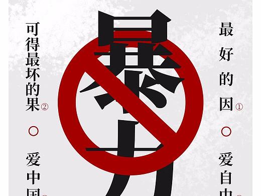 我给老李广告重新排个版