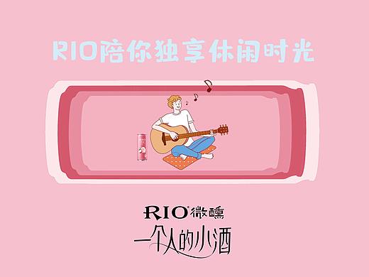 愛華仕/RIO微醺系列（個(gè)人主頁-ZNDQ3ODEwMjg=） - 其他 - 站酷設(shè)計(jì)師東IC原創(chuàng)素材 - 站酷ZCOOL