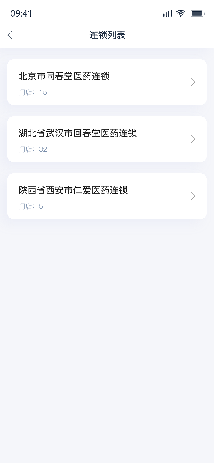 晒单吧APP