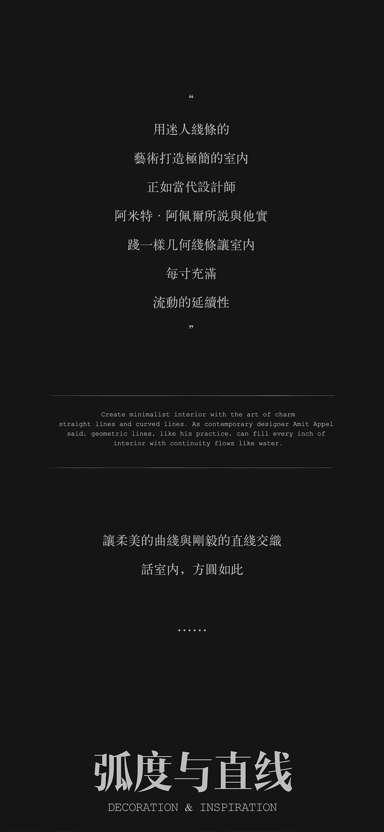家裝靈感 | 話室內「方寸如此」（图ZMjc2ODQzNTUy） - 其他平面 - 站酷设计师万逸阳原创素材 - 站酷ZCOOL