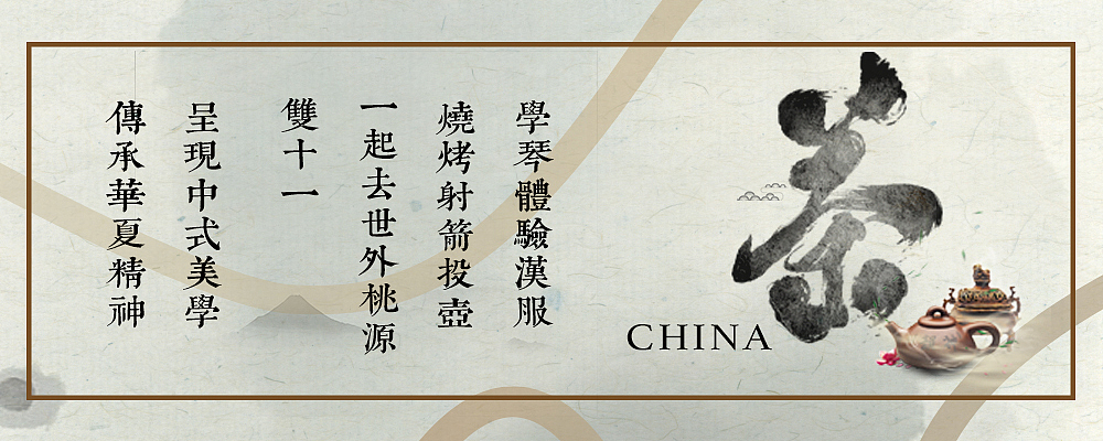 banner（图ZMTA2ODE4ODY0） - 其他UI - 站酷设计师smile夏汐原创素材 - 站酷ZCOOL