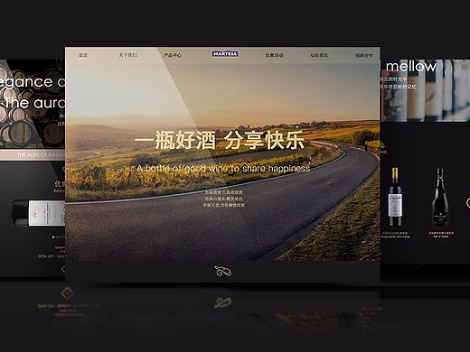红酒web