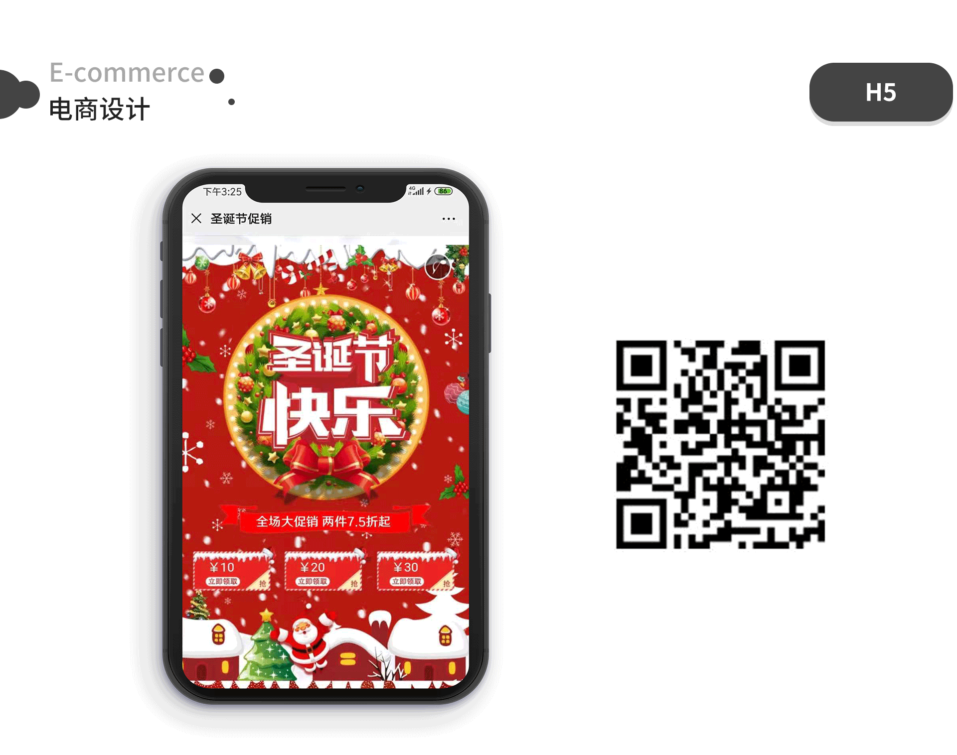 2018-2019个人作品集