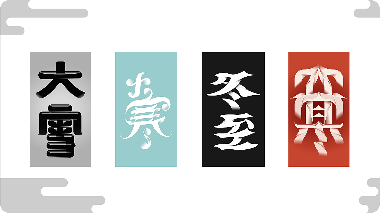 作品集（图ZMjE0OTcxNjg4） - APP界面 - 站酷设计师meuuuu原创素材 - 站酷ZCOOL