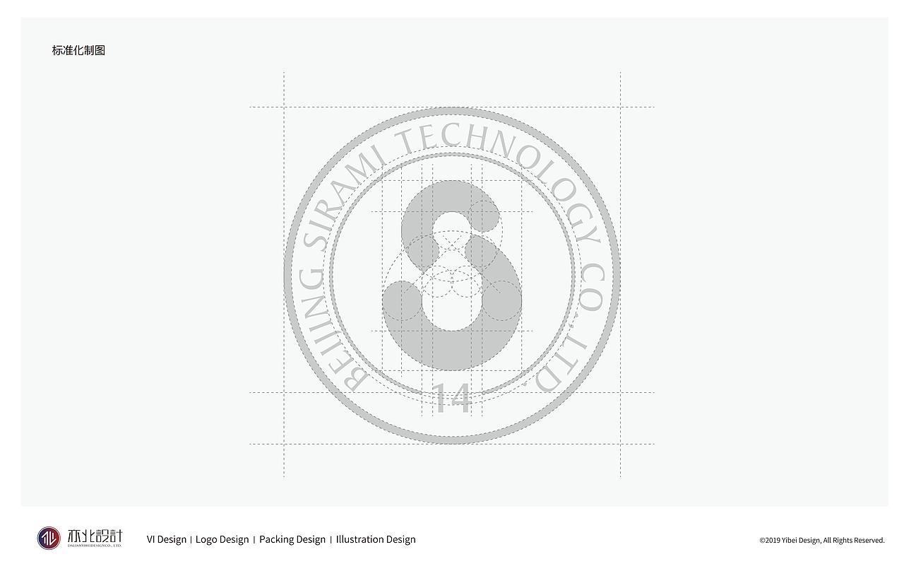 文化科技logo设计90方案