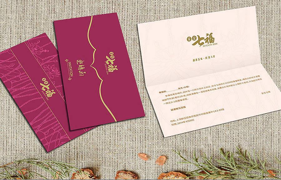 标书/邀请函/折页等，印刷纸制品设计（图ZODY2MDQ4NDA=） - 书籍/画册 - 站酷设计师cwt1221原创素材 - 站酷ZCOOL