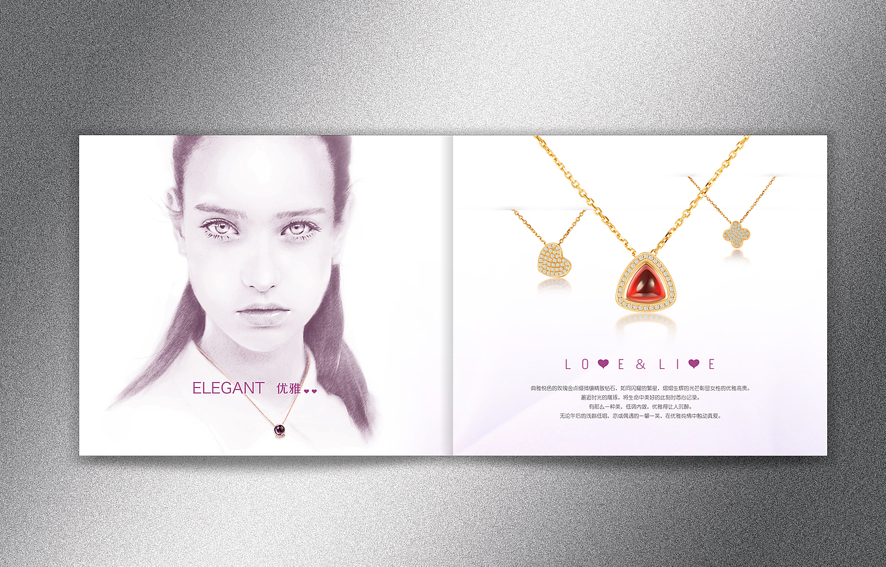 悦爱首饰画册设计和产品介绍视频