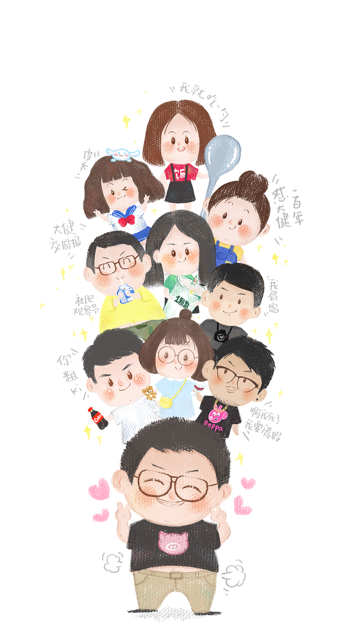 △ 大合照来一波