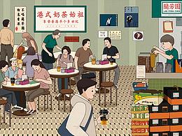 参考