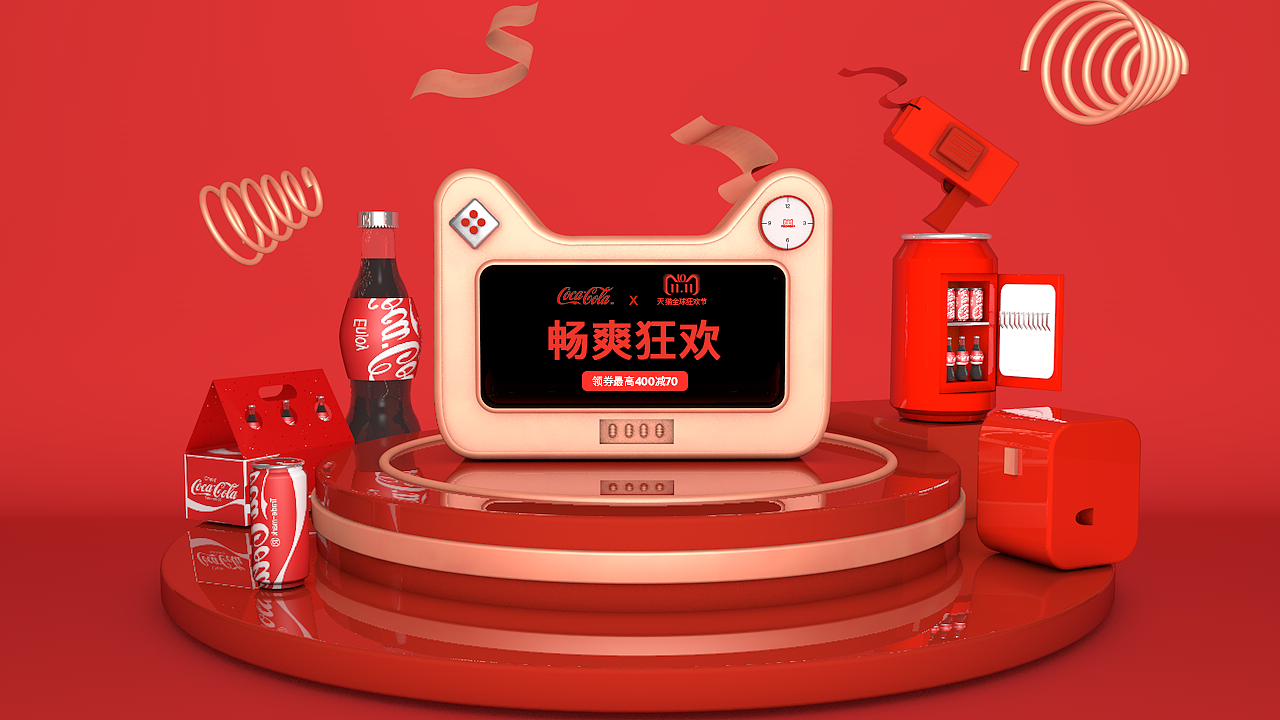 C4D（图ZMTM5ODgxOTU2） - 其他三维 - 站酷设计师宇宙无敌霹雳婷原创素材 - 站酷ZCOOL