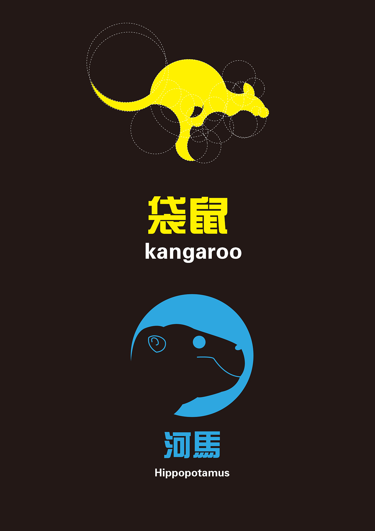 50款动物logo标志设计 - 知乎