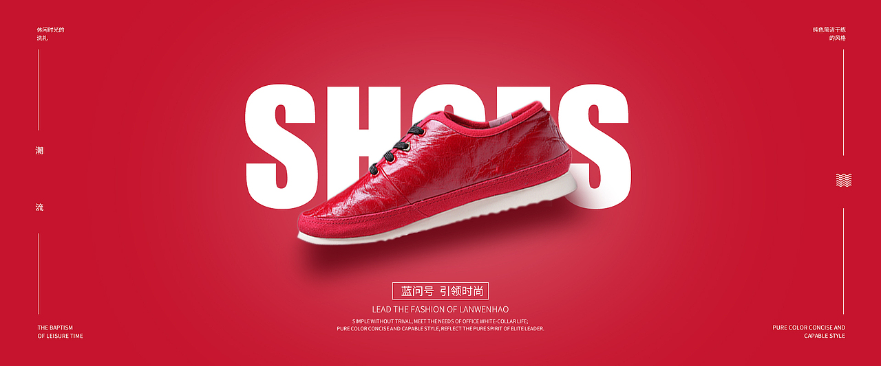 運動鞋海報（圖ZMjQ3NzczNTEy） - 電商 - 站酷設計師第一設計部原創(chuàng)素材 - 站酷ZCOOL