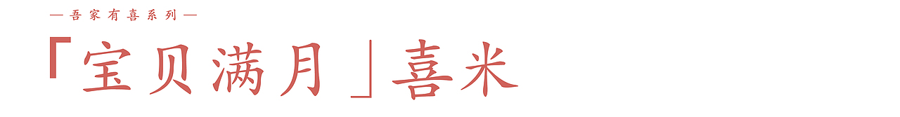 江南味稻米包装（图ZMjYzNjcyODIw） - 包装 - 站酷设计师成果文化原创素材 - 站酷ZCOOL