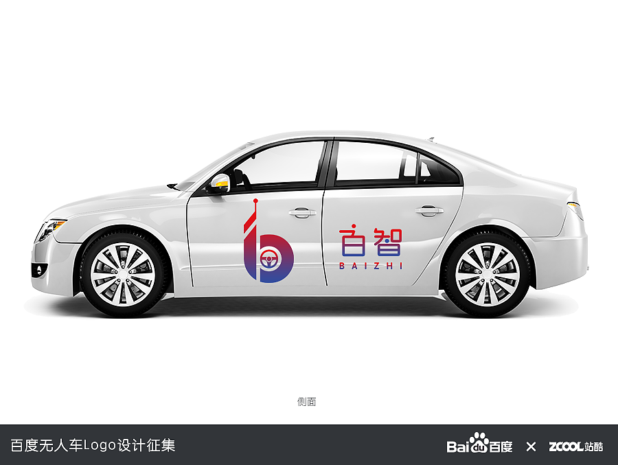 百智-百度无人车LOGO