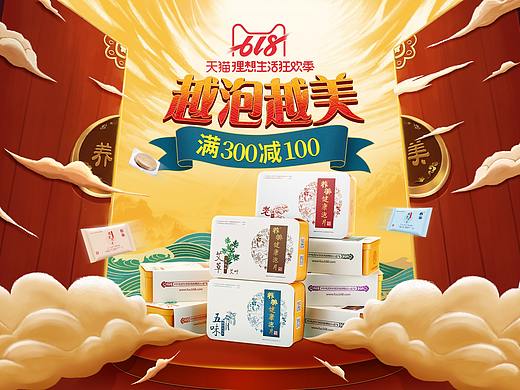 618首页