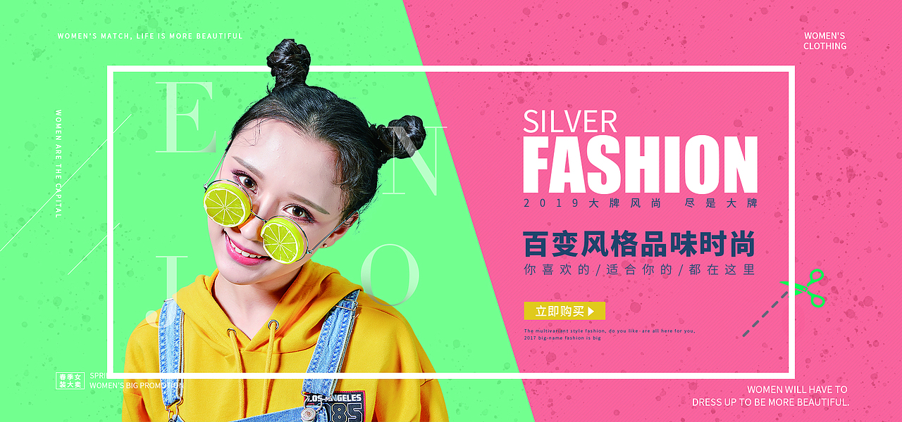 banner（图ZMjE2MzE5Mzg4） - 其他平面 - 站酷设计师吃不胖1原创素材 - 站酷ZCOOL