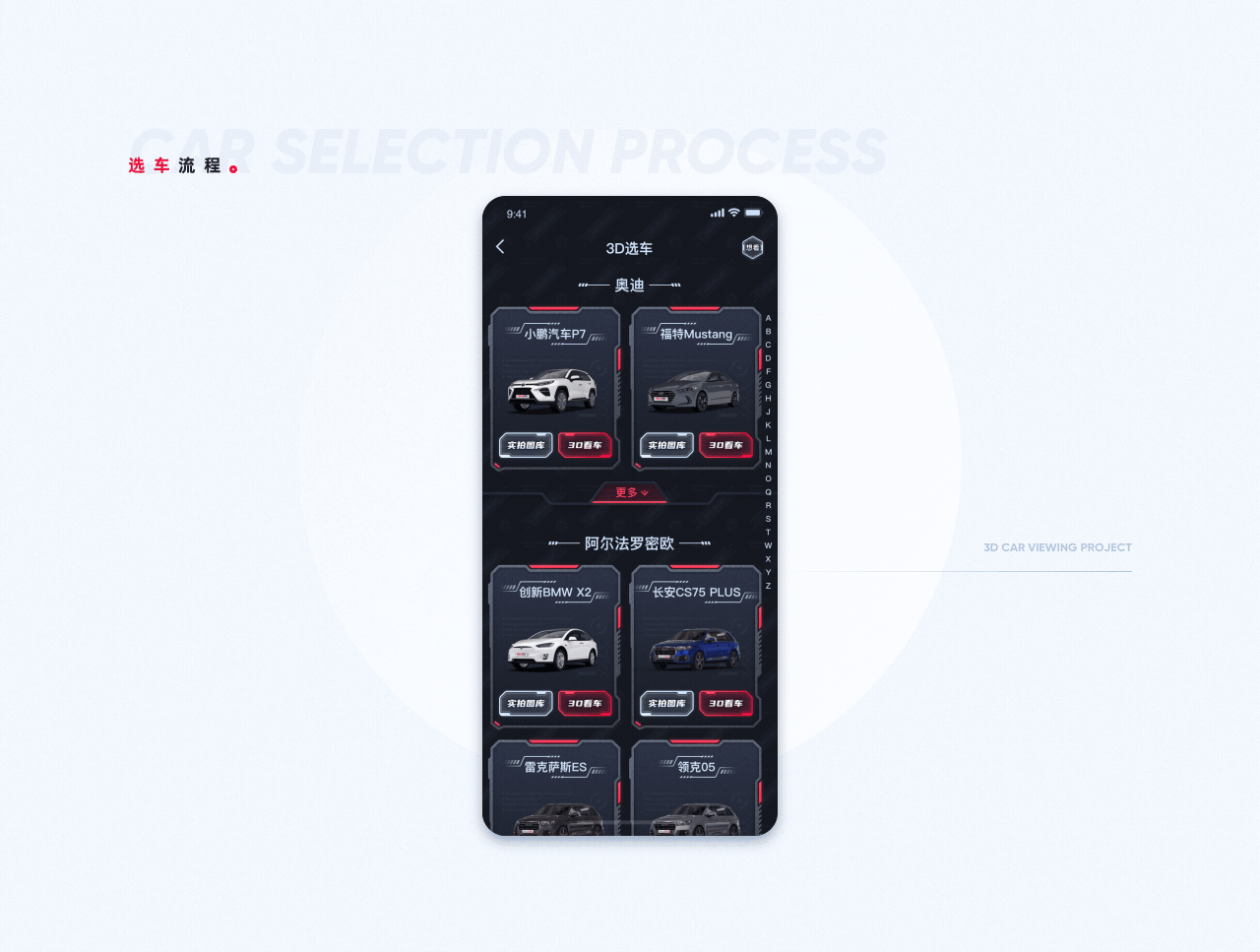 3D 看车项目总结(图ZMjMwMTkyNTY4) - APP界面 - 站酷设计师GiMi小米原创素材 - 站酷ZCOOL