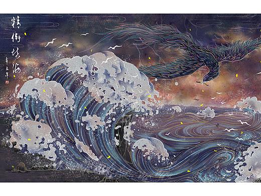 【精卫填海】（个人主页-ZNTE1Njk5NzY=） - 创作习作 - 站酷设计师肖峤祁iHANK原创素材 - 站酷ZCOOL