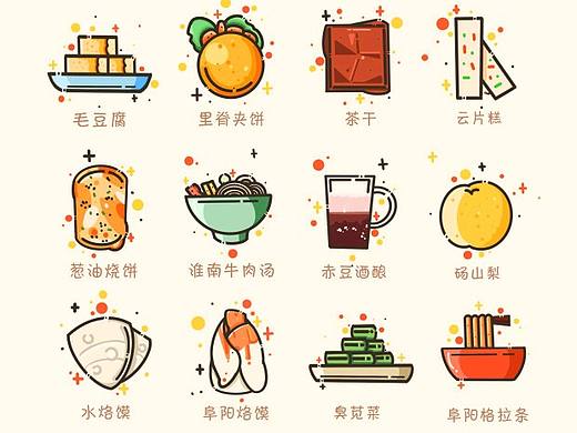 《好吃安徽》安徽美食图标
