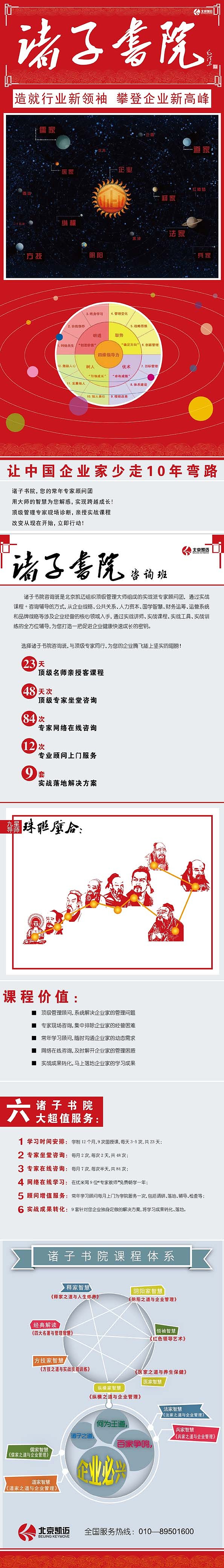 背景凯迈企业管理咨询有限公司（图ZODAxNzY0OA==） - Logo - 站酷设计师wudunqi123原创素材 - 站酷ZCOOL